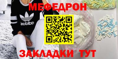 тгк Новозыбков