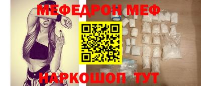 spice Новодвинск