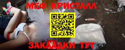 тгк Новокубанск