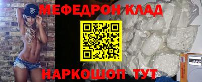 тгк Новокубанск