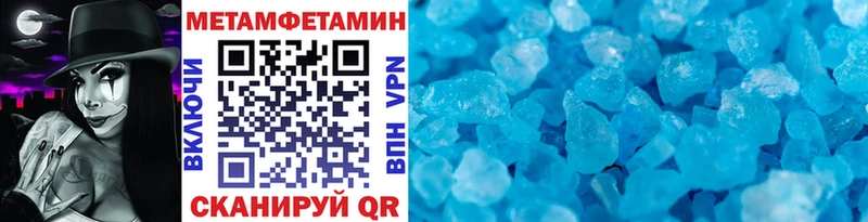 Первитин витя  магазин    Ржев 