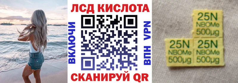 Марки N-bome 1,5мг  Ржев 