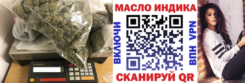 ТГК вейп с тгк  купить наркотик  Ржев 