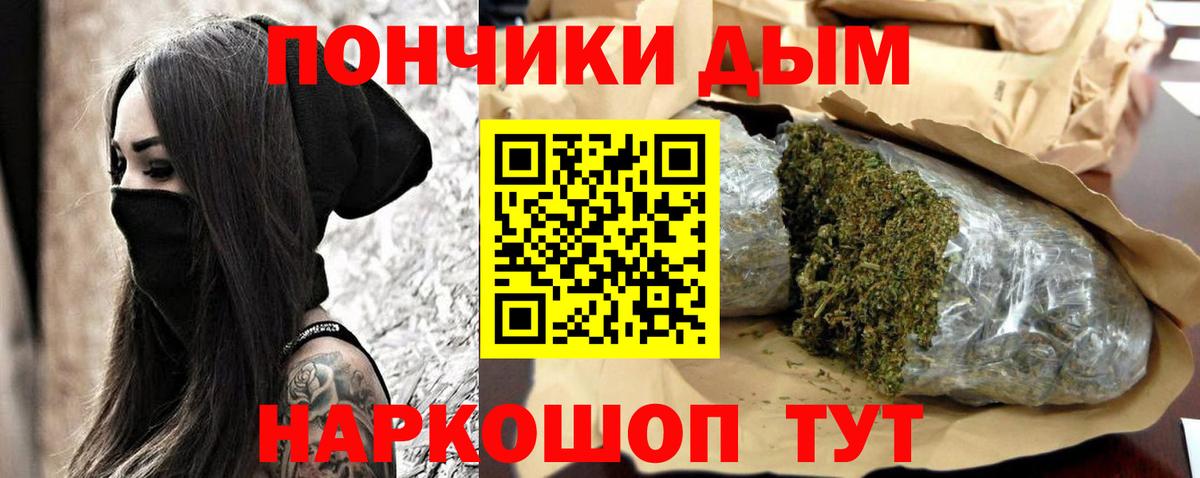 Конопля индика  Конопля OG Kush  Ржев  Каннабис гибрид  Вход с VPN 